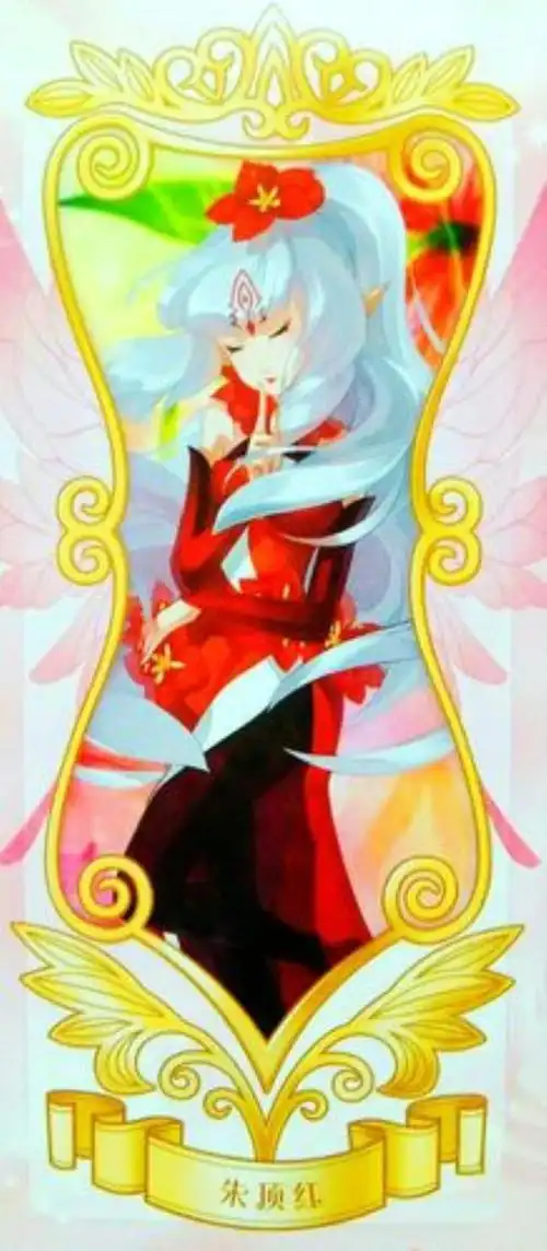 小花仙鬼百合精灵王