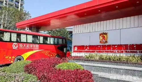 恒大足校大巴进入广州恒大俱乐部基地