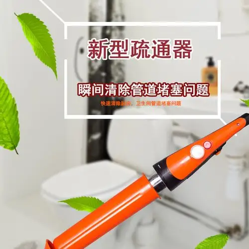 家用管道疏通器 电动高压一炮通 管道疏通器堵塞电动高压一炮通图片