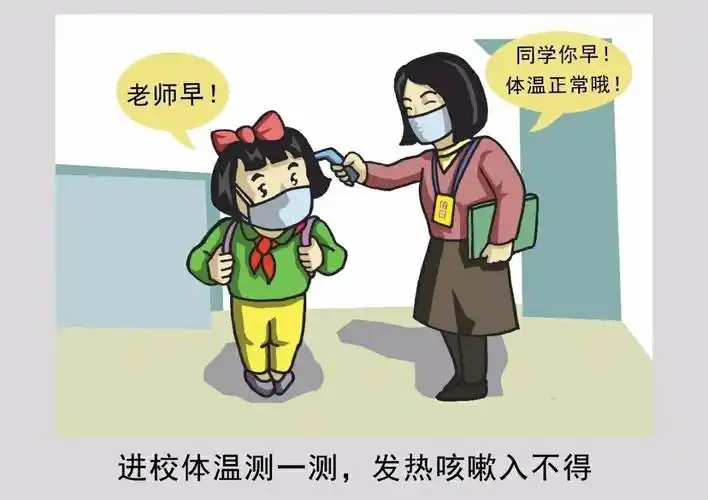 让我们一起来学习校园疫情防控方面的一些注意事项. 洗手方式要牢记.