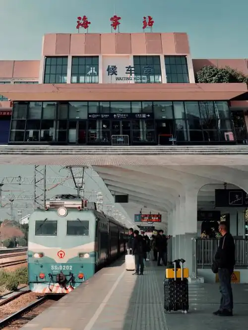 海宁人你有多久没来过火车站了