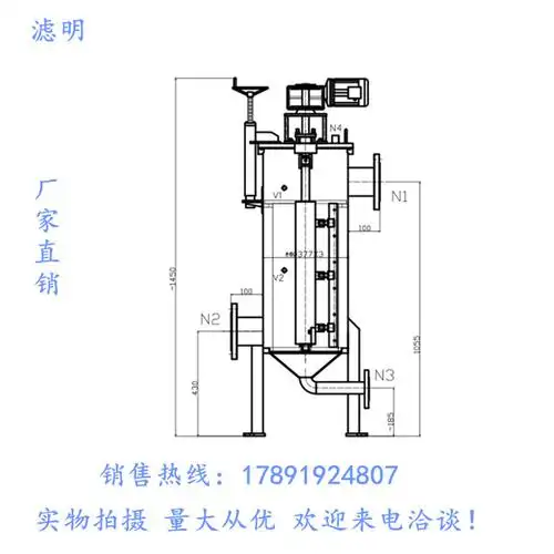 厂家直销过滤器 刮刀自清洗自清洁自洁式混合油过滤 双联过滤器