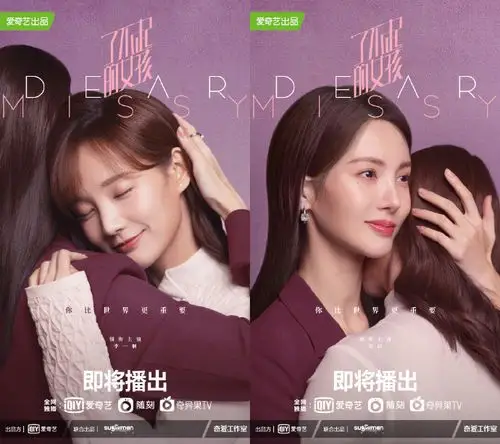 金晨李一桐《了不起的女孩》开播 最强闺蜜甜暖登场