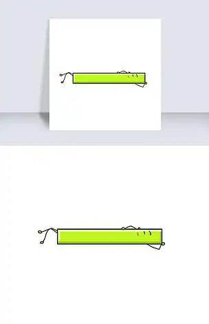 原创破折号简约符号卡通版权可商用