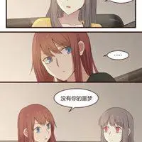 《lily》漫画蓝若兮头像_微信头像图片大全