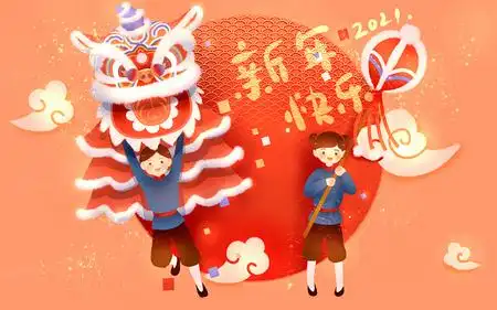 手绘舞狮子新年跨年过年好庆祝男孩女孩新春原创插画海报卡通2021字