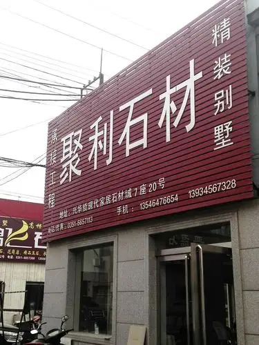 地址(位置,怎么去,怎么走)