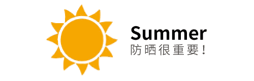 韩国vt范特老虎保湿防晒喷雾全身防晒霜学生女cica抗痘镇定男清爽xtt2