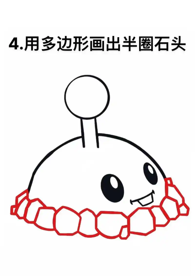 简笔画植物大战僵尸土豆地雷 - 抖音