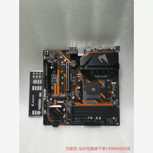 技嘉小雕b450m aorus elite x570i ao-议价商品