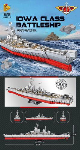 哈梵游兼容乐高战舰积木二战驱逐舰俾斯麦号战列舰船军舰系列模型拼装