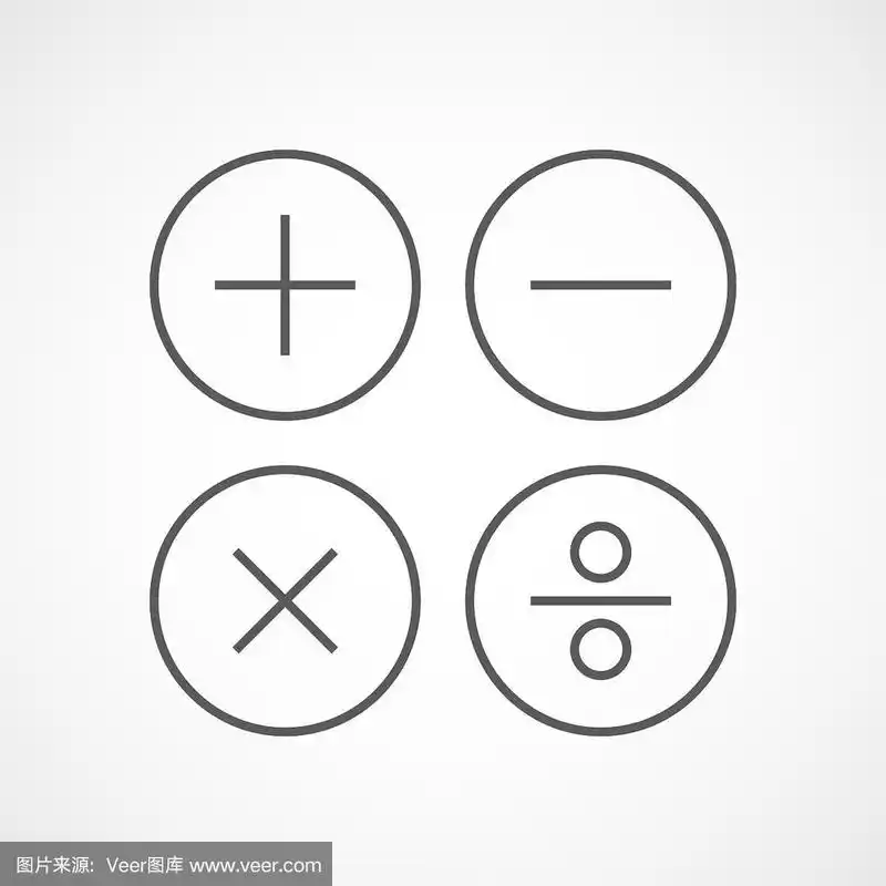 基本的数学符号.矢量插图.