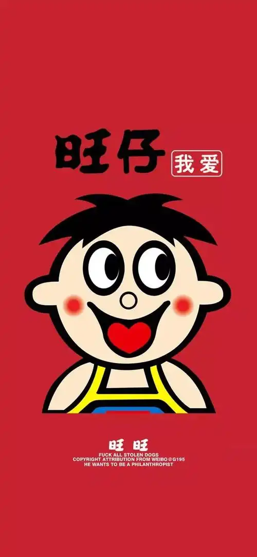 旺仔gif壁纸gif手机壁纸gif红色gif旺旺gif卡通gif