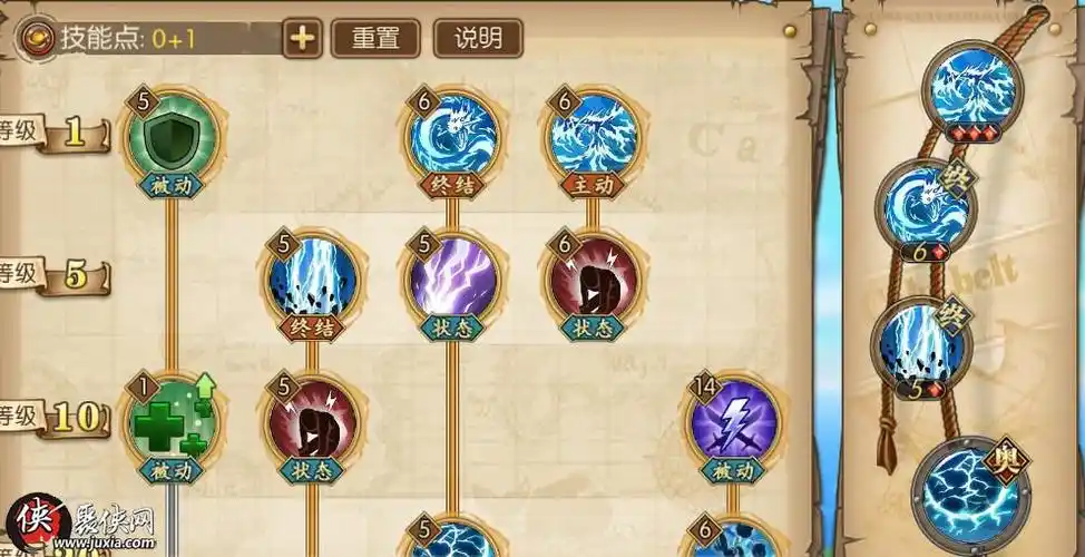 航海王燃烧意志艾尼路技能加点推荐 艾斯加点攻略