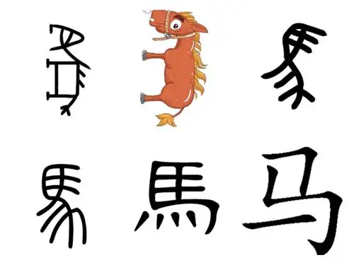 爱唯宝幼儿园大班识字112