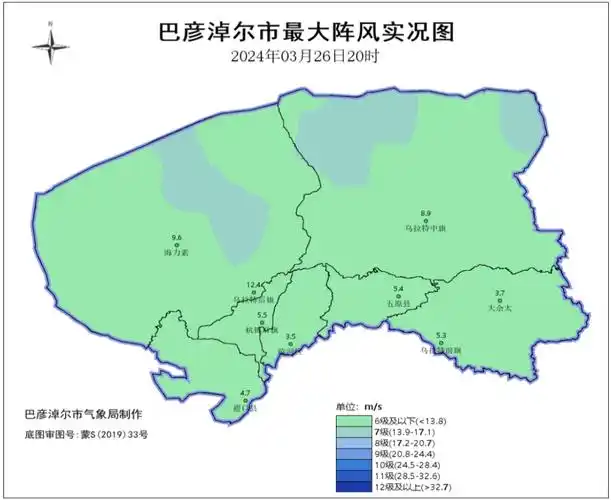 巴彦淖尔明天大风继续部分区域有沙尘暴