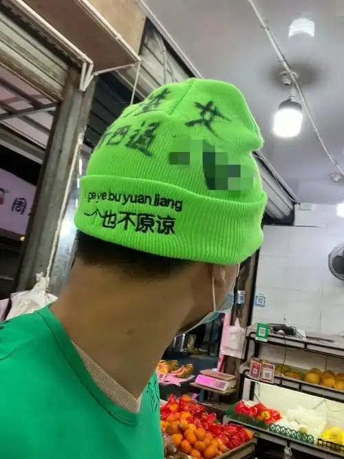 一身绿,衣服,帽子写满了奇怪的文字.