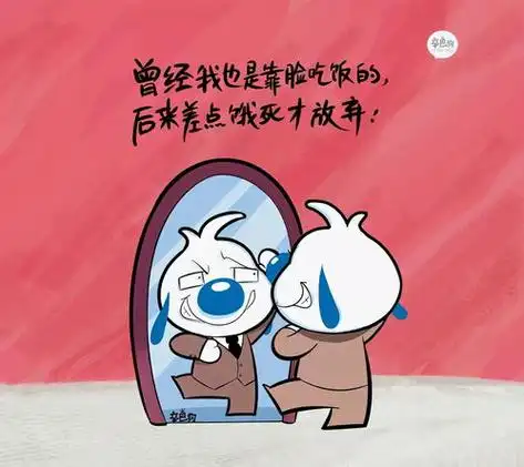 笑到喘不过气的极品搞笑句子,句句逗人,越看越开心