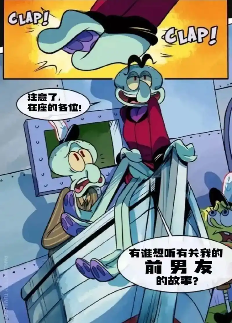 章鱼哥 #海绵宝宝 原作者是国外的 - 抖音