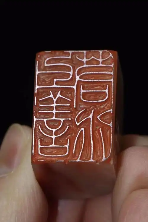 盛世艺拍精品篆刻闲章欣赏