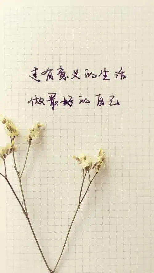 非常精辟的人生哲理唯美语录 句句感悟触动人心_腾讯新闻