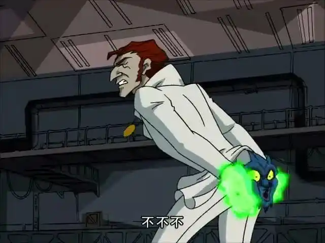 成龙历险记:阿奋和拉苏击掌,用溶液摘掉了屁股上的面具