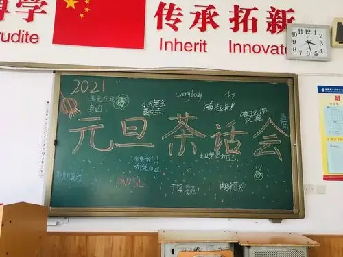 想了又想,终于向我们班男生下手了…… 事实证明,在黑板报这件事情上