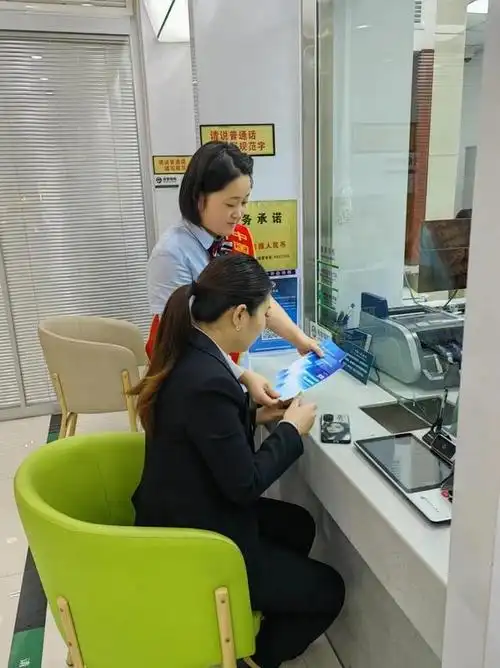 邮储银行遵义市分行办理首笔"贸易外汇收支企业名录"登记业务