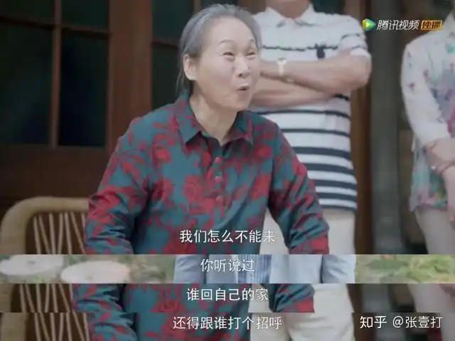 年度彪悍角色太表姑奶奶诞生安家小洋楼故事背后是人性