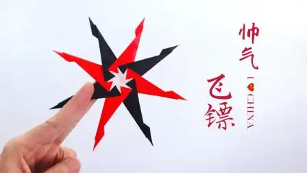折纸教程:超帅气的飞镖折纸,看一眼就喜欢上啦-生活-高清完整正版视频