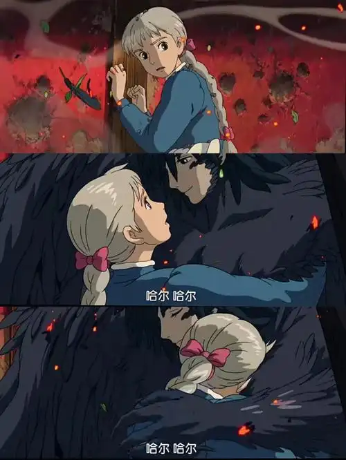 哈尔的移动城堡