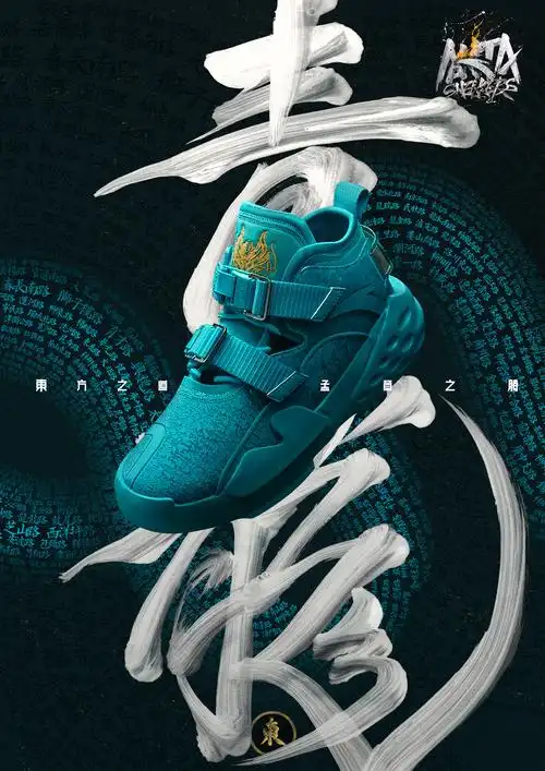 霸道四方来袭,安踏lok ng霸道四方限量款即将开售