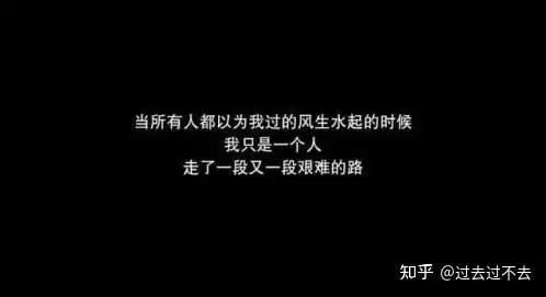 很丧很抑郁的文案100句