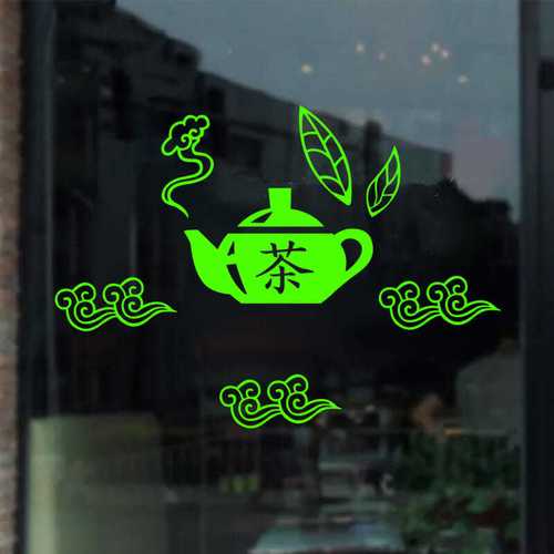 店铺装饰布置墙贴纸包茶字茶壶叶店茶行茶楼茶馆橱窗贴玻璃门贴
