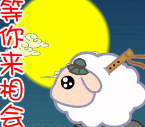 289_253gif 动态图 动图