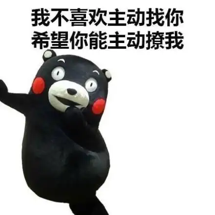 王大娘表情包 - 王大娘微信表情包 - 王大娘qq表情包 - 发表情 fa