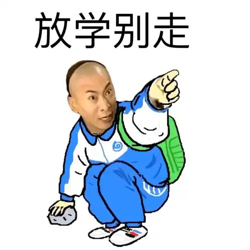 斗图表情包 - 斗图达人