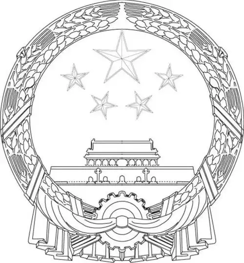 中华人民共和国国徽