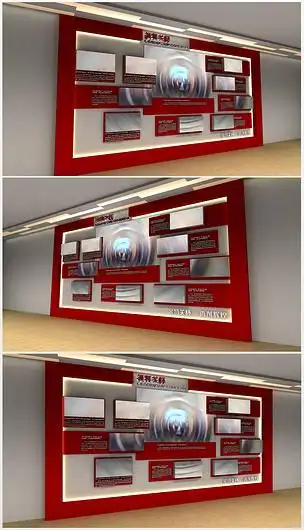 红色简洁亲切关怀领导关怀展厅展室文化墙