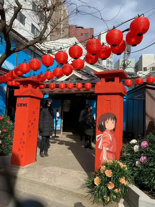 千与千寻&amp;loewe联名