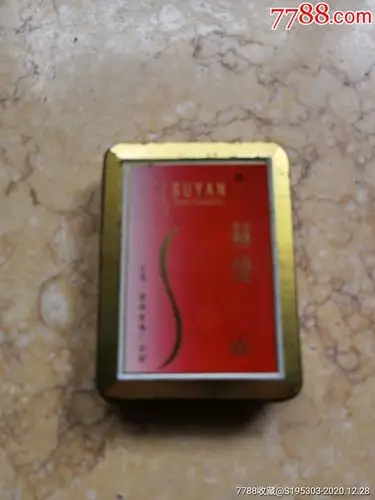 苏烟铁盒16支装