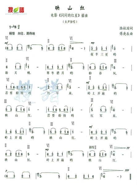 简谱来源:http://www.sooopu.com/html/98/98360.html