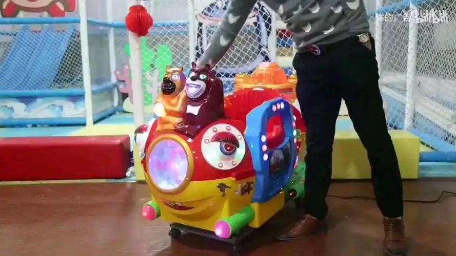 熊出没潜艇摇摇车