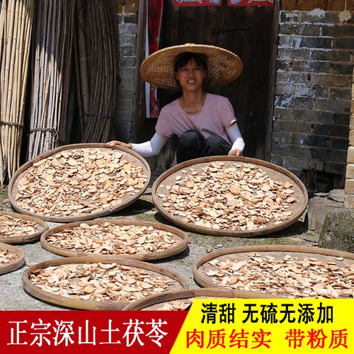 土茯苓深山干货药材非白茯苓片干粉无硫煲汤材料广东滋补营养食材