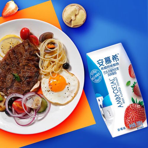 安慕希 常温酸奶草莓味常温酸牛奶礼盒装经典早餐乳品 205g*12整箱