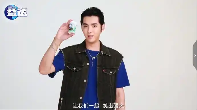 宣传委员吴亦凡萌嫩上线 和代言人一起笑出强大
