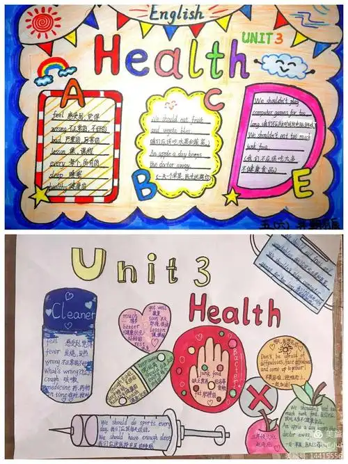 泰安市实验学校五年级英语学科活动—科学防范,健康快乐
