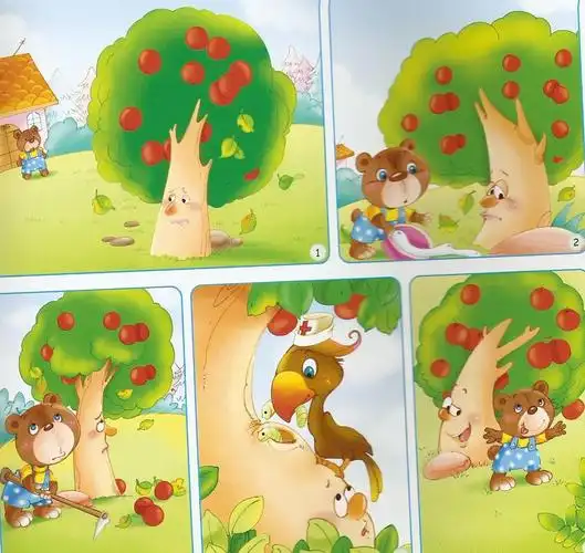 姜成然 小熊的苹果树