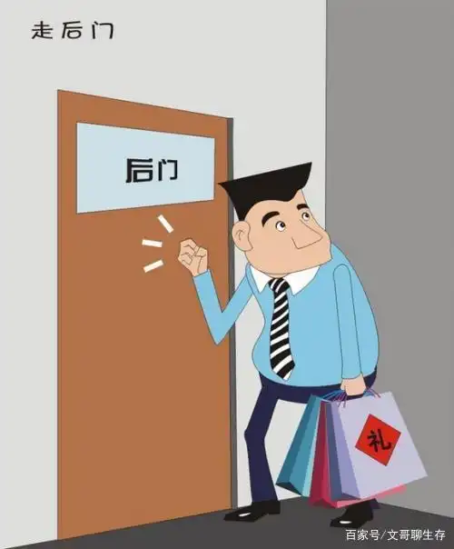 求人帮忙办事一看就会!