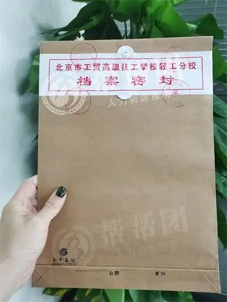 想考护士资格证或者职称评定时都是需要档案管理部门盖章,档案在自己
